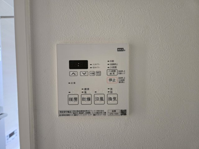 コートアクシスyoinn|名古屋市の賃貸ならMy賃貸の設備|コートアクシスyoinn