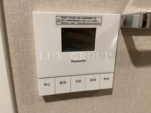 【セキュリティ】 | 八王子レジデンス