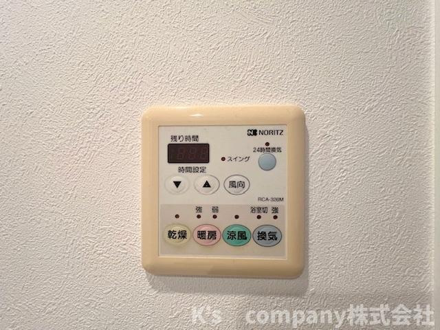茅ヶ崎市本村4丁目　藤和シティホームズ湘南茅ヶ崎の設備|長雨の続く時期のお洗濯物の心配を解消できる浴室乾燥機☆