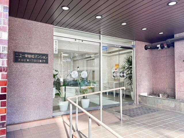 ニュー常磐松マンション（渋谷）のエントランス