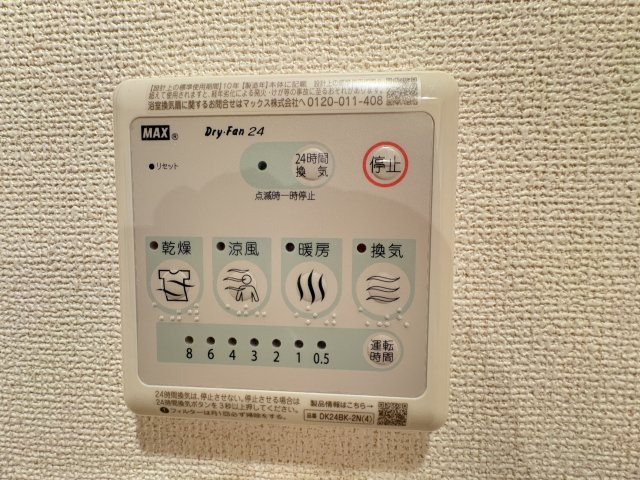 エレガンテカーサMの設備