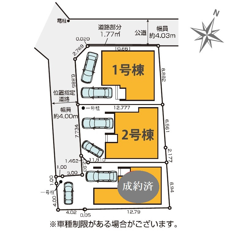 板橋区成増4丁目 全3棟 2号棟の区画図|西側約4ｍ道路×北側約4ｍ道路に面する全3棟
