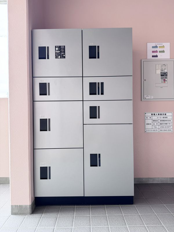 ユーミー新高岡のその他共用部分