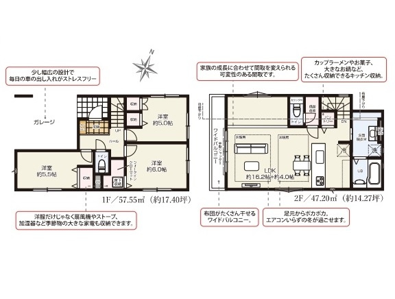 板橋区成増4丁目 全3棟 3号棟の間取り|2階リビング+水回りを配した生活しやすい間取り
4LDK対応間取り　将来的にリビングを仕切り4LDKにする事も可能です
※建物面積に車庫部分14.49㎡と備蓄倉庫部分1.65㎡含む