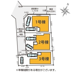 板橋区成増4丁目 全3棟 3号棟の区画図|西側約4ｍ道路×北側約4ｍ道路に面する全3棟
