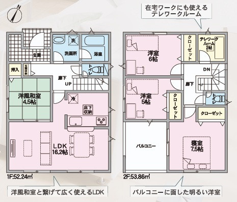 総社市中原の新築一戸建