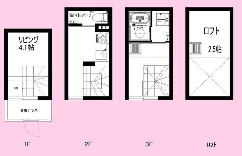 Maison Nekoのその他