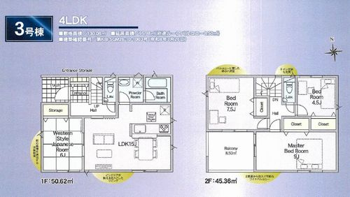 【仲介手数料０円】寒川町倉見第58　新築一戸建て　3号棟　全4棟の間取り|3号棟　寒川町倉見第58　新築一戸建て　3号棟　全4棟