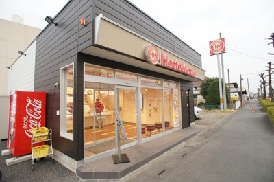 【周辺】 | ベル・アルモニー | ほっともっと 毛呂山町店まで550m