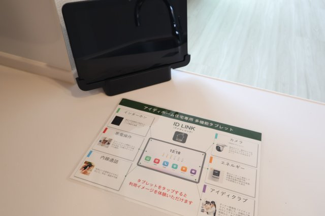 《仲介手数料無料》練馬区東大泉７丁目24-27新築一戸建てリナージュのキッチン