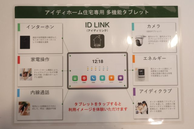 《仲介手数料無料》練馬区東大泉７丁目24-27新築一戸建てリナージュのキッチン