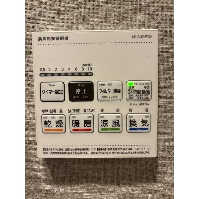 ウエリスアーバン住吉ＥＡＳＴの設備