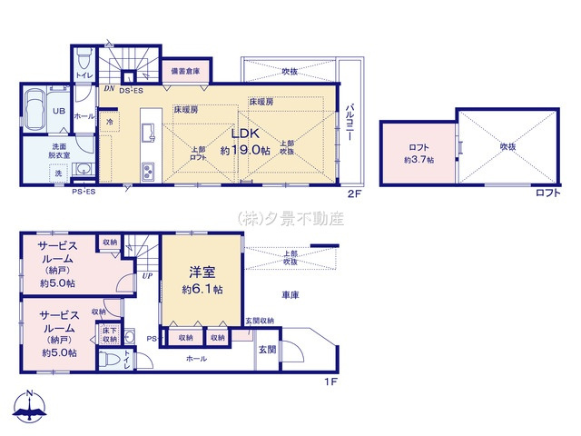 《仲介手数料無料》練馬区富士見台２丁目8-24新築一戸建てKEIAI GRACEの間取り