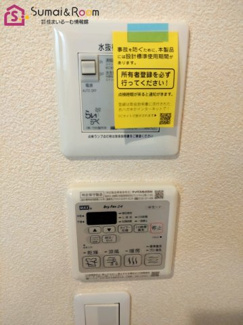 【設備】 | シャーメゾン・プルボヌール | 浴室乾燥機・水抜栓