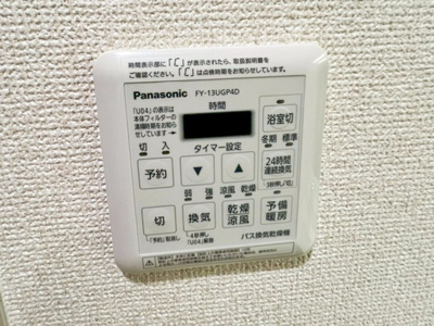 【設備】 | ファミール伊島