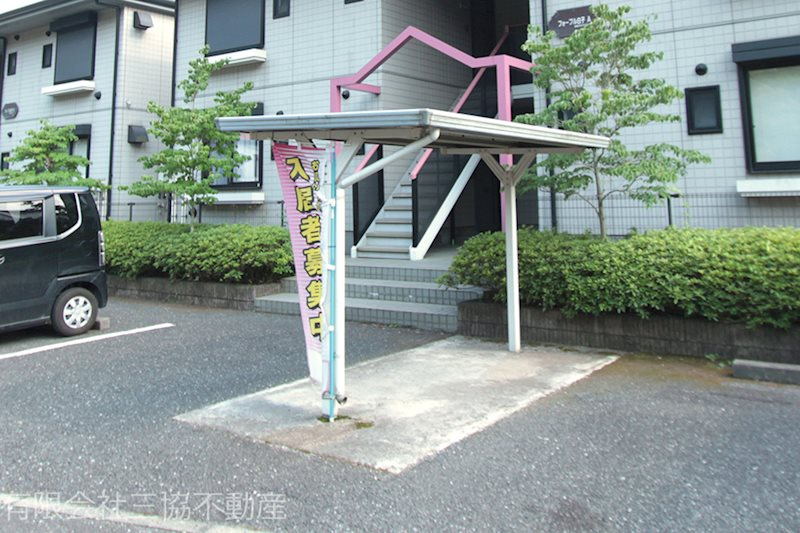 飯能市大字白子のアパートの外観|屋根付き駐輪場