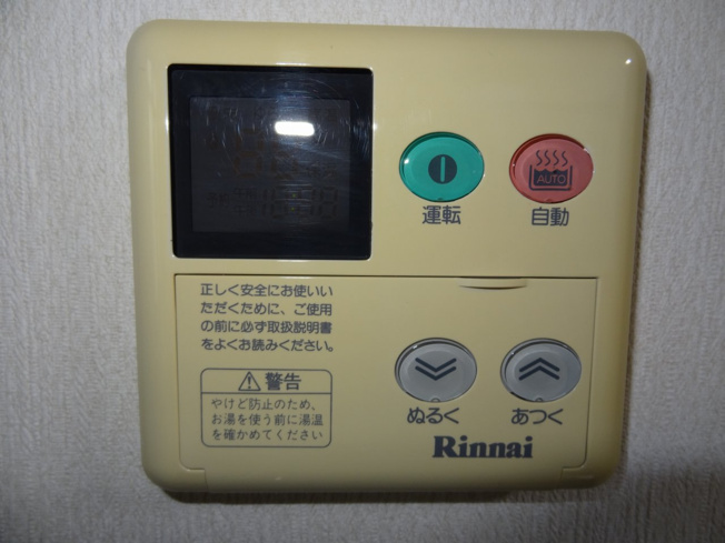 【設備】