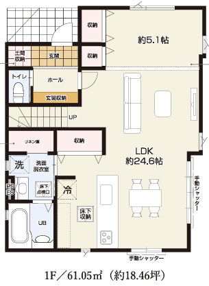 【仲介手数料無料】狭山市北入曽８期　全１棟　１号棟　新築住宅なら西武ハウジング