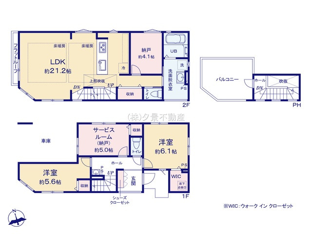 《仲介手数料無料》練馬区平和台２丁目21-5新築一戸建てケイアイグレイスの間取り