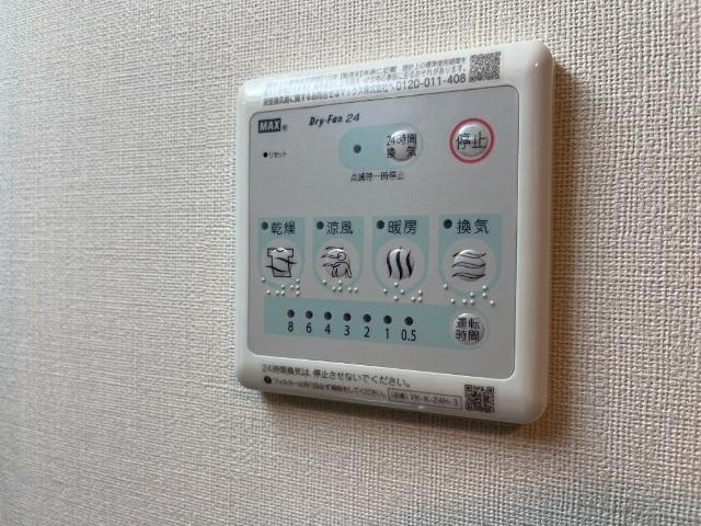 ハレレアの設備|室内設備
