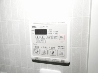 【内装】 | S-RESIDENCE名古屋菊井aline | イメージ