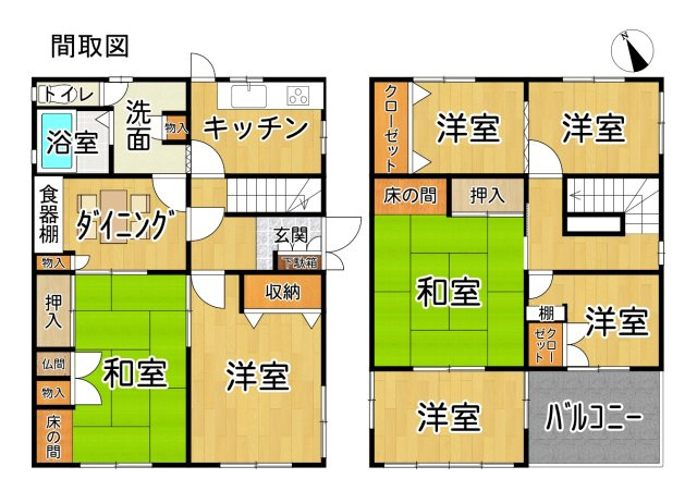 常滑市西之口2丁目　中古戸建