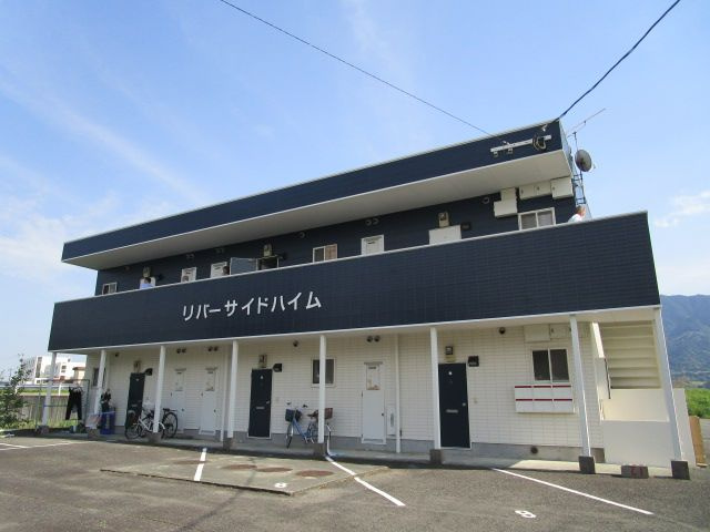 リバーサイドハイム