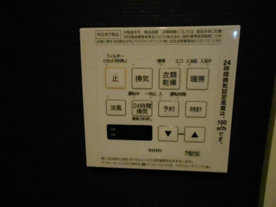 【設備】 | パトリビアンコ