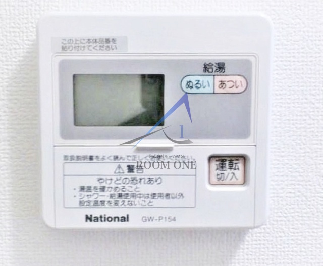 ラピス烏山の内装