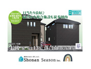 綾瀬市落合南５期　全２棟　2号棟の画像