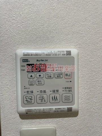 クラウンⅡ津福の設備