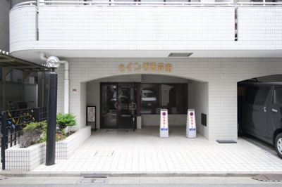 【エントランス】 | ウイング西荻南