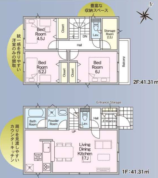草加市瀬崎5丁目 新築分譲住宅 全10棟 2号棟の間取り