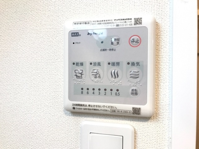 グランディール　ホーク花畑の内装