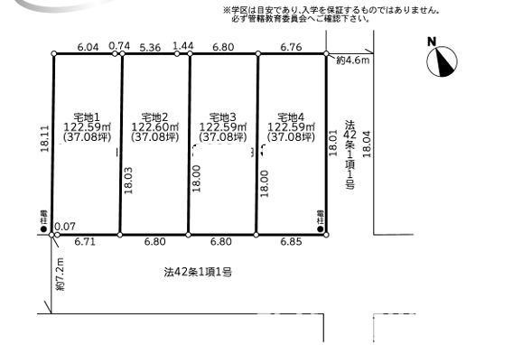 茅ヶ崎市甘沼　売地　全4区画の土地図|対象宅地2