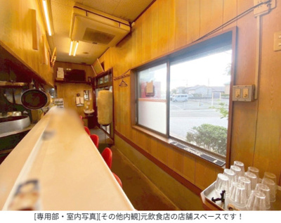 【その他】 | 福岡県糟屋郡粕屋町長者原西1丁目