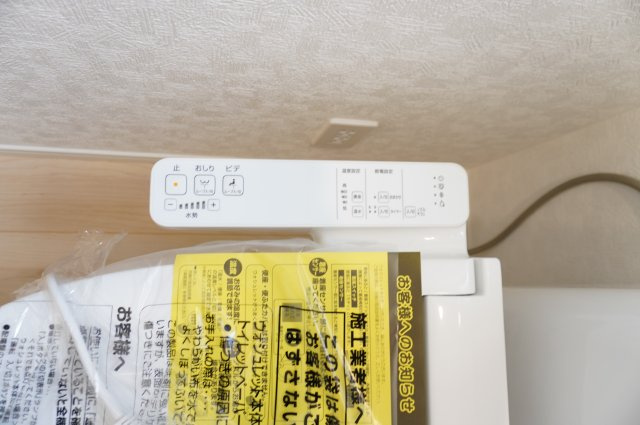 草加市瀬崎5丁目 新築分譲住宅 全10棟 3号棟のトイレ