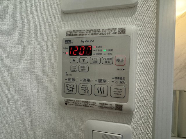 ディオルモンドのその他