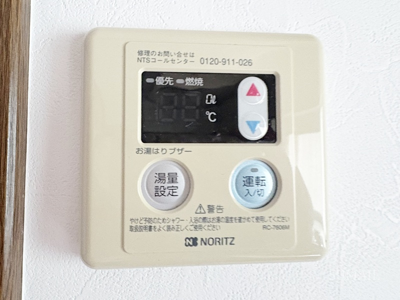 サンライズコーポの設備|給湯リモコン☆