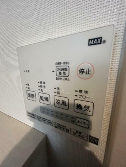【設備】 | コーポ大岡山Ⅴ