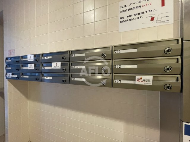 アーバンカーサ難波のその他共用部分