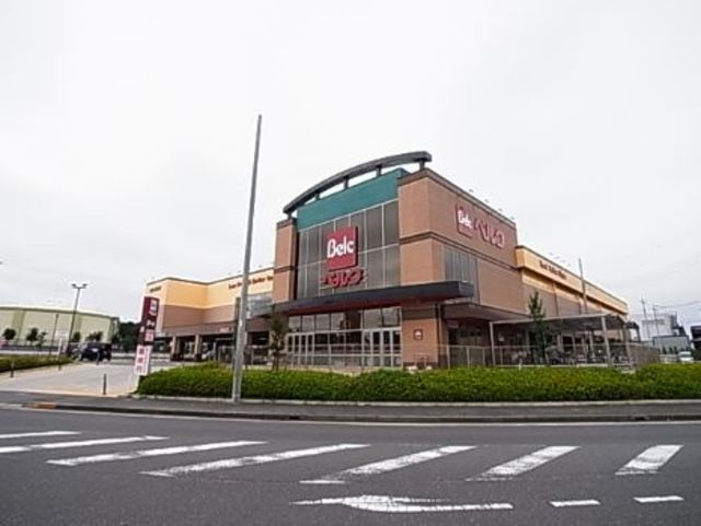 クレールコートＹＭのその他|ベルク流山東深井店