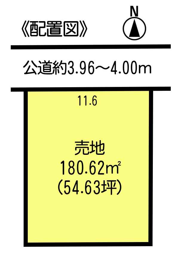 常滑市青海町7丁目　売地