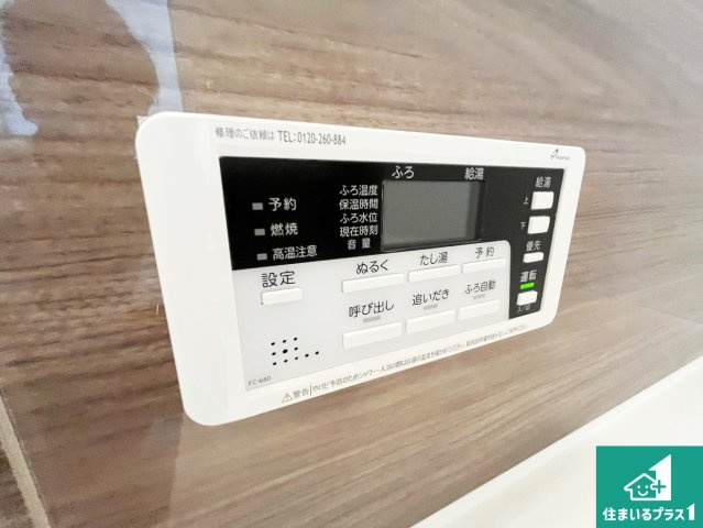 京都市伏見区醍醐柿原町　第2期　新築一戸建てのキッチン|リビングと統一感があり、使い勝手のいいキッチン。広々としているので、二人並んで作業が出来ちゃいます。お子様と一緒に色々なお料理に挑戦できるスペースがあります。