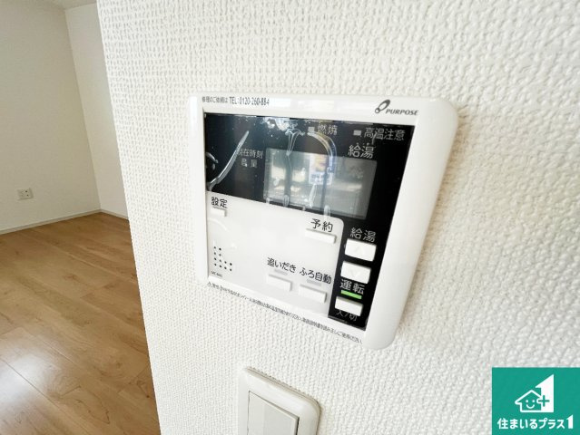京都市伏見区醍醐柿原町　第2期　新築一戸建ての浴室|ゆったりと足を伸ばせる浴室は一日の疲れを癒してくれる大切な空間です♪