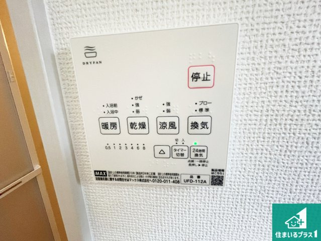 京都市伏見区醍醐柿原町　第2期　新築一戸建ての居間・リビング|シンプルなリビングは、観葉植物等のインテリアを楽しめますね！パパ好みにも、ママ好みにも家具次第で雰囲気を変えることができます！