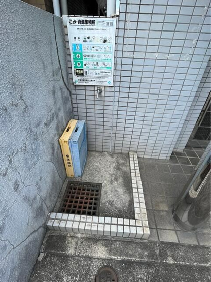 【その他共用部分】 | エレガンス浜田山