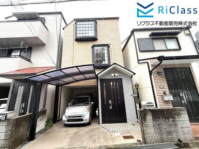 中古戸建　神戸市兵庫区湊川町10丁目21