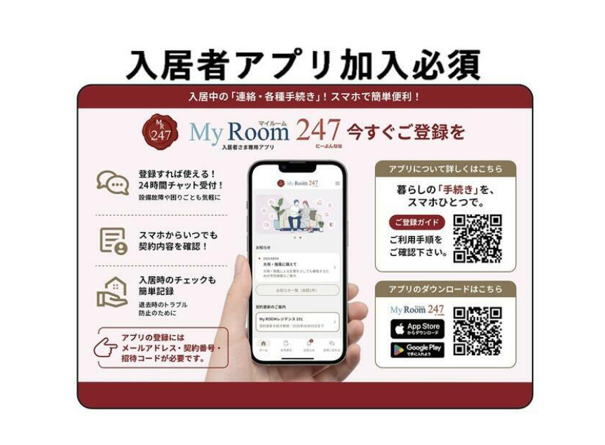【その他】