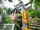 西宮市甲陽園目神山町中古戸建の画像